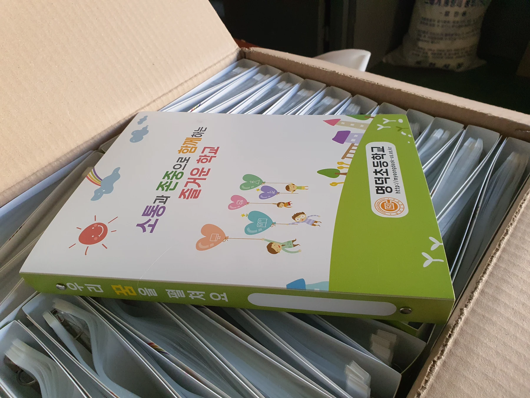 클리어파일 주문제작 사례