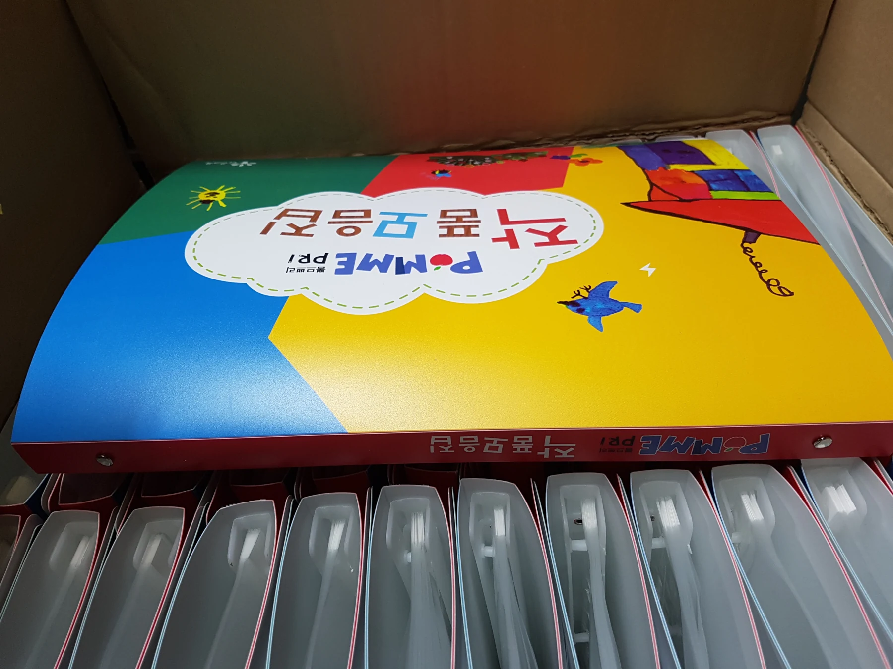 교육용 클리어파일 주문제작 사례