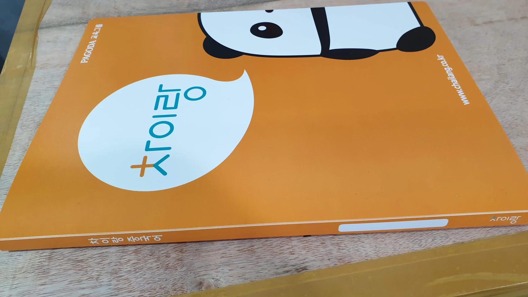 클리어파일 주문제작 사례