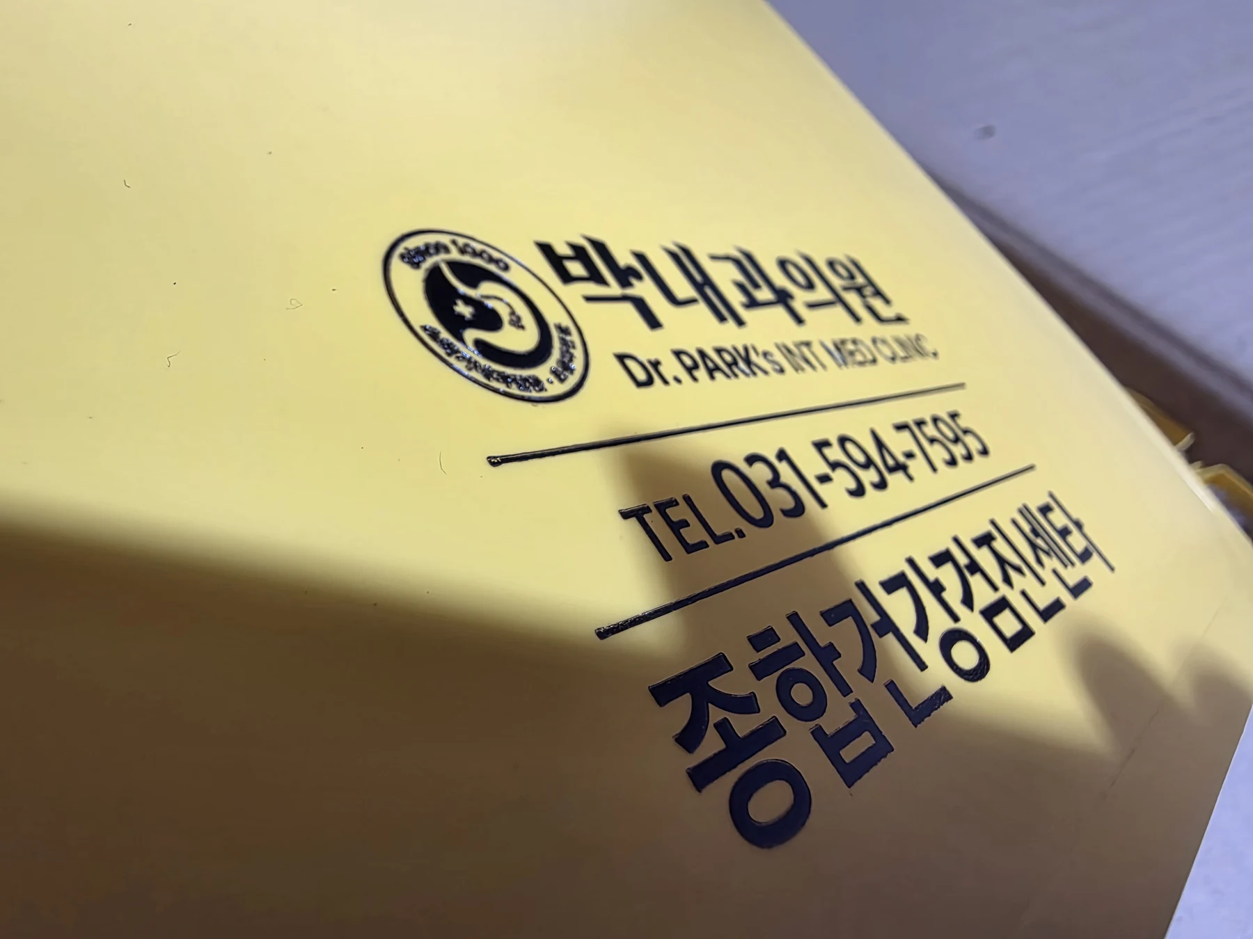 클리어파일 주문제작 사례
