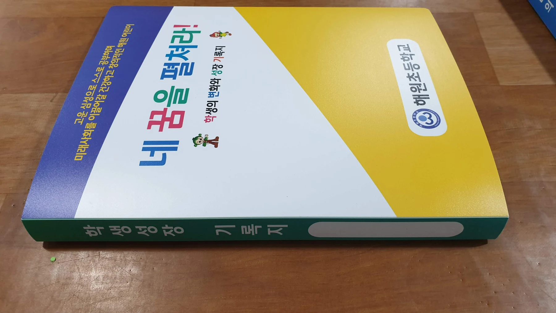 클리어파일 주문제작 사례